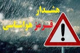 هشدار قرمز هواشناسی برای استان فارس