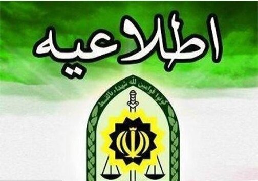 تعیین تکلیف خودروها و موتورسیکلت‌های توقیفی در فارس