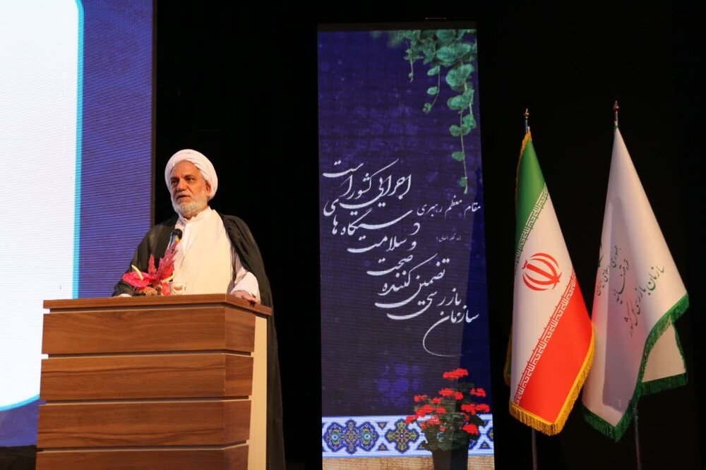 چشم بینای دستگاه قضایی سازمان بازرسی است