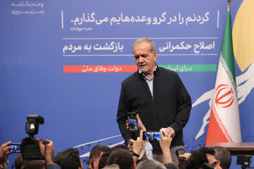 بازتاب نخستین نشست خبری رئیسجمهور در رسانههای خارجی بازتاب نخستین نشست خبری رئیسجمهور در رسانههای خارجی