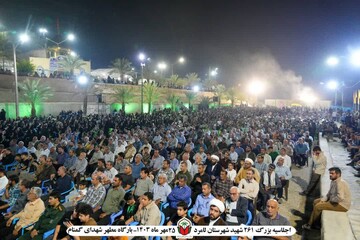 گزارش تصویری/ اجلاسیه بزرگ ۲۶۱ شهید شهرستان لامِرد فارس