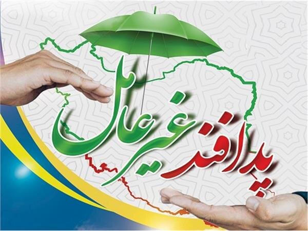 ورود پدافند غیرعامل به برنامه توسعهای کشور ورود پدافند غیرعامل به برنامه توسعهای کشور