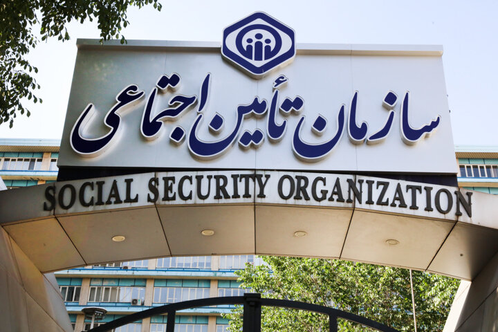تعهدات ۱۱ هزار میلیارد ریالی تأمین اجتماعی زنجان در سال جاری تعهدات ۱۱ هزار میلیارد ریالی تأمین اجتماعی زنجان در سال جاری