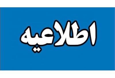 واریز اعتبار کالابرگ الکترونیکی به حساب سرپرستان خانوارهای دهکهای درآمدی اول تا سوم واریز اعتبار کالابرگ الکترونیکی به حساب سرپرستان خانوارهای دهکهای درآمدی اول تا سوم
