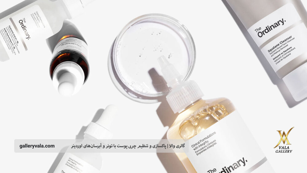 پاکسازی و تنظیم چربی پوست با تونر و آبرسانهای اوردینری
