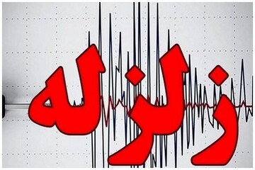 کوار فارس لرزید