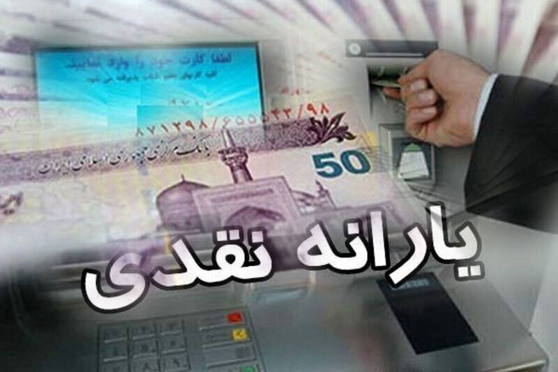 حذف ۳ دهک بالای جامعه در سال آینده حذف ۳ دهک بالای جامعه در سال آینده