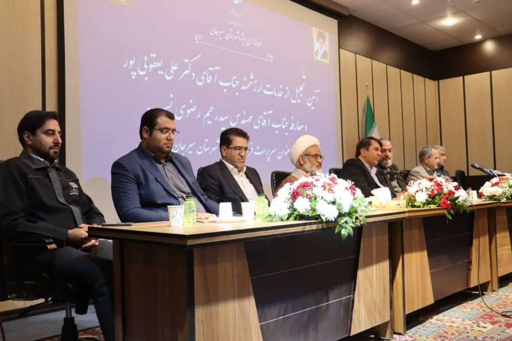 سکاندار جدید فرمانداری سیرجان منصوب شد