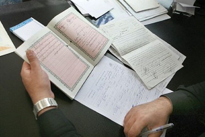 تبدیل سند دفترچه‌ای به تک‌برگ مالیات ندارد