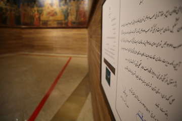 باغ موزه نگارستان تهران