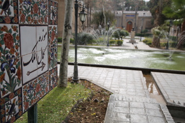 باغ موزه نگارستان تهران