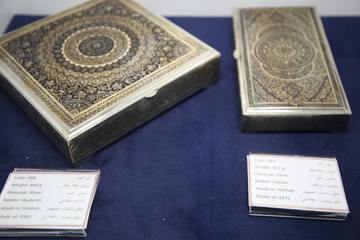 باغ موزه نگارستان تهران