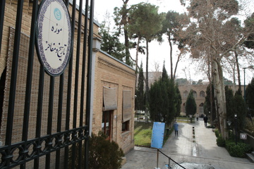 باغ موزه نگارستان تهران