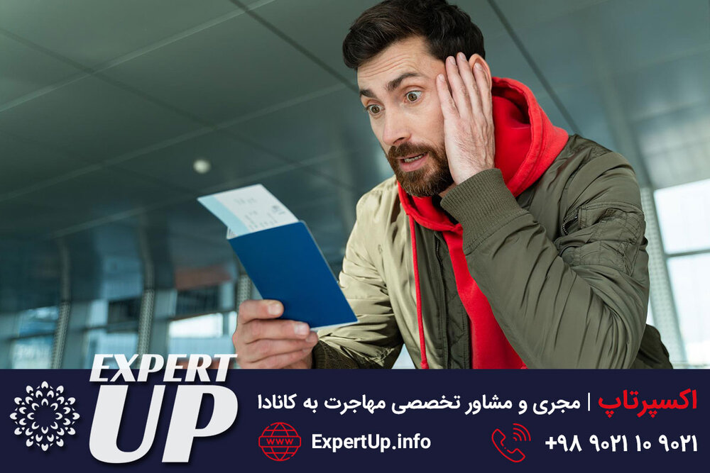 این ۷ اشتباه در درخواست، ویزای کار کانادا را نابود میکند! این ۷ اشتباه در درخواست، ویزای کار کانادا را نابود میکند!