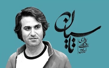 دل‌دادگی در روزگار پرآشوب