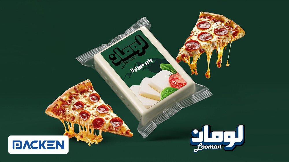 بسته بندی پنیر پیتزا