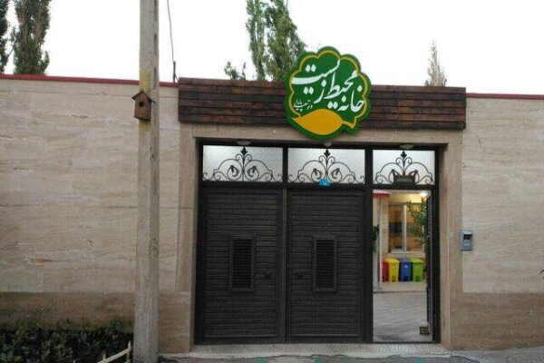افتتاح ۱۰۰۰ خانه محیط زیست در پایتخت افتتاح ۱۰۰۰ خانه محیط زیست در پایتخت