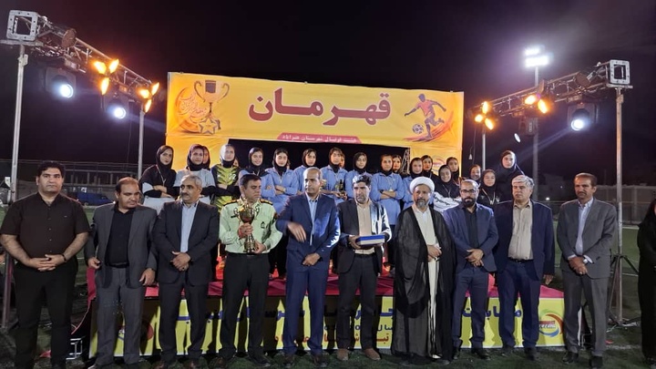 قهرمانی تیم فوتسال بانوان شهدای عنبرآباد در جام رمضان