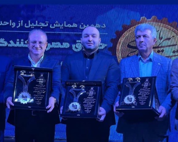 تجلیل از۲۷ واحد برتر حامی حقوق مصرف کنندگان مازندران/ شرکت صنایع فولاد امین طبرستان، حایز کسب تندیس واحد برتر صنعتی شد