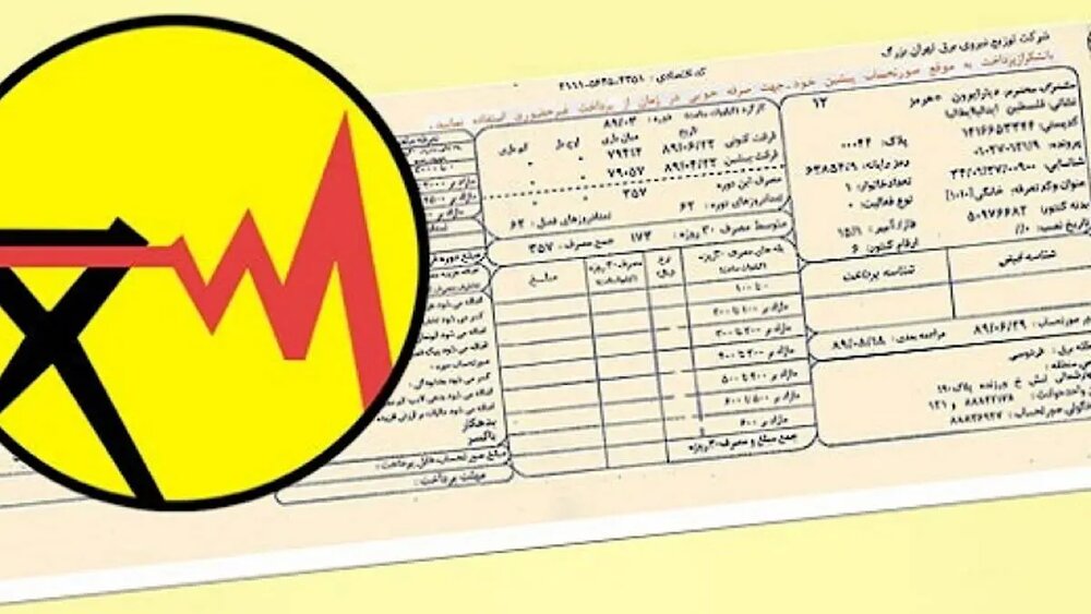 تعرفه برق مشترکان پرمصرف ۲۶ برابر شد تعرفه برق مشترکان پرمصرف ۲۶ برابر شد
