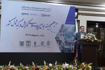 گزارش تصویری سمینار سه روزه جامع بیماری های گوارش و کبد شمال کشور