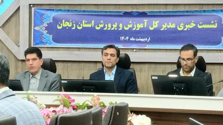 تحقق ۹۹.۳۳ درصدی پوشش تحصیلی دوره ابتدایی در زنجان