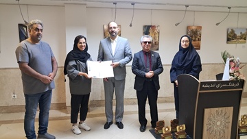 چهارمین نمایشگاه گروهی عکس همین حوالی