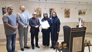 چهارمین نمایشگاه گروهی عکس همین حوالی