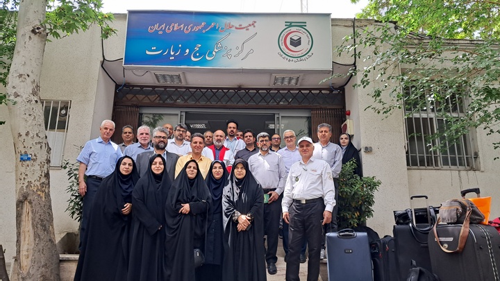 اعزام  اولین گروه درمانی مرکزپزشکی حج و زیارت هلال احمر به عربستان