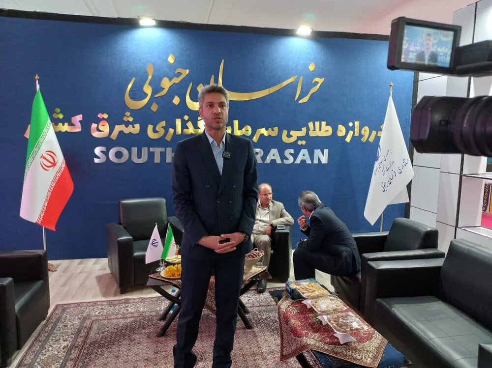 میز مذاکره خراسان جنوبی در ایران اکسپو 2025 برای جذب سرمایهگذار میز مذاکره خراسان جنوبی در ایران اکسپو 2025 برای جذب سرمایهگذار