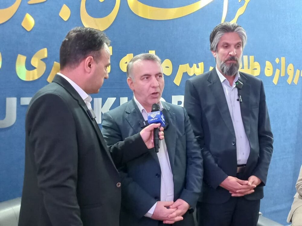 تمرکز بر جذب سرمایهگذاریهای خارجی در راستای توسعه اقتصادی کشور تمرکز بر جذب سرمایهگذاریهای خارجی در راستای توسعه اقتصادی کشور