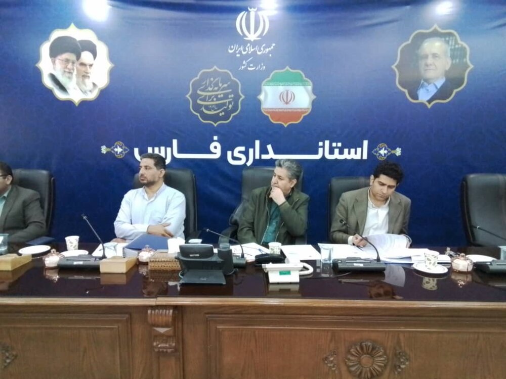 اولین جلسه هماهنگی پایگاه نشانی استاندارد مکان محور(GNAF)