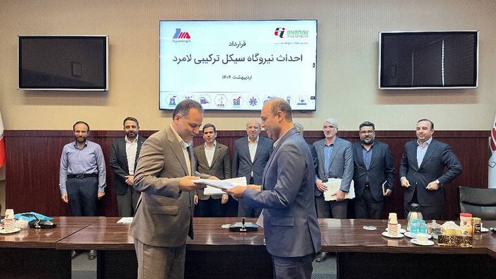 انعقاد قرارداد احداث نیروگاه «شهید دکتر معصومی» لامرد