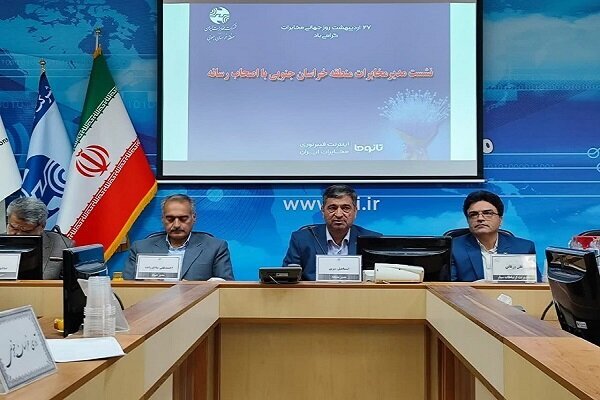 توسعه اینترنت در دل روستاها؛ تأثیر قطعی برق بر ارتباطات مخابراتی توسعه اینترنت در دل روستاها؛ تأثیر قطعی برق بر ارتباطات مخابراتی