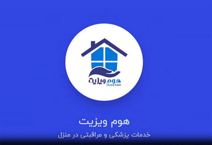 تعرفه خدمات فیزیوتراپی در منزل سال 1404 | تحلیل کامل و راهنمای بیماران