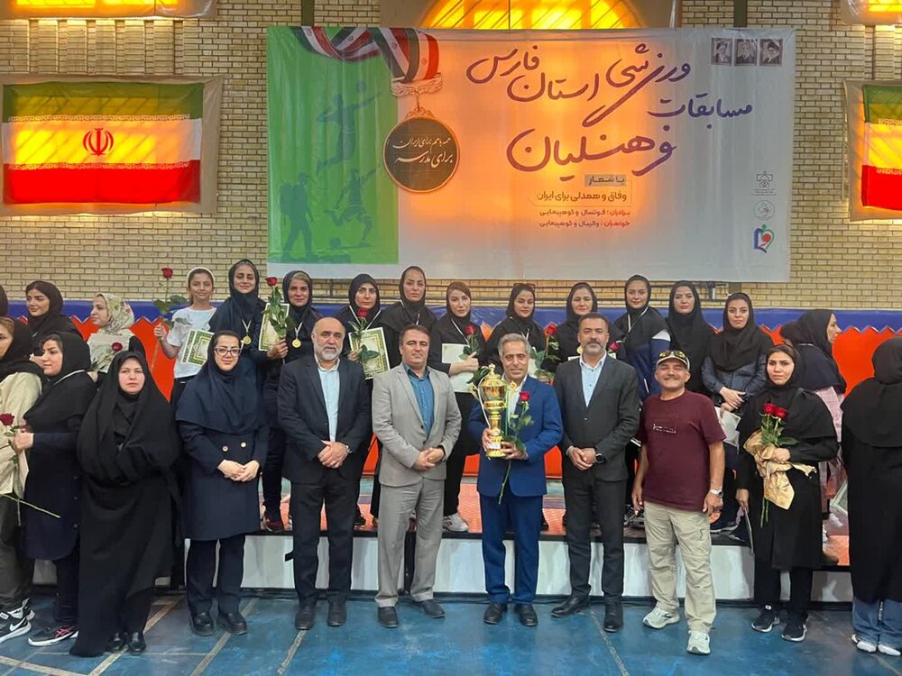 قهرمانی تیم والیبال بانوان ناحیه سه شیراز