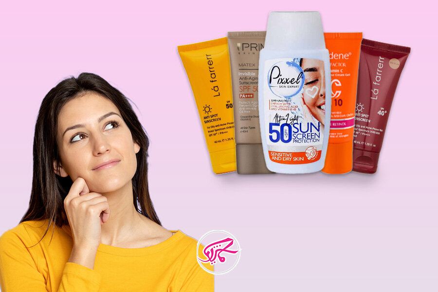 خرید بهترین ضد آفتاب ایرانی فروشگاه ماکیاژ