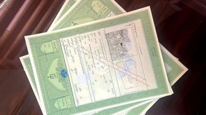 صدور ۴ میلیون اسناد سبز رنگ در دفاتر اسناد رسمی