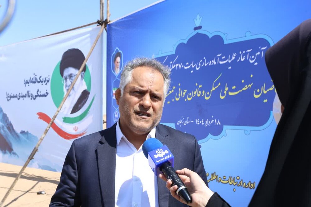 آغاز عملیات اجرایی پروژه مشارکتی مسکن در کوی ارم زنجان آغاز عملیات اجرایی پروژه مشارکتی مسکن در کوی ارم زنجان