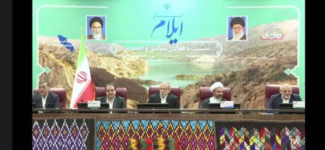 پزشکیان در ایلام: کشور متعلق به همه مردم است