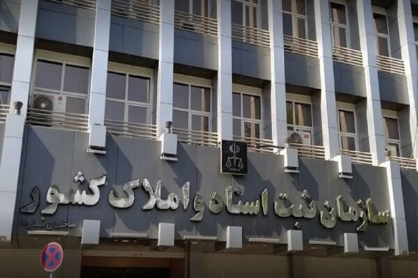 شناسایی ۸۵۰ هزار شرکت صوری در کشور شناسایی ۸۵۰ هزار شرکت صوری در کشور