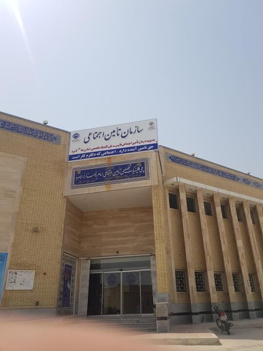 راه اندازی بخش دندانپزشکی پلی‌ کلینیک تخصصی تأمین اجتماعی امام رضا(ع) لامرد