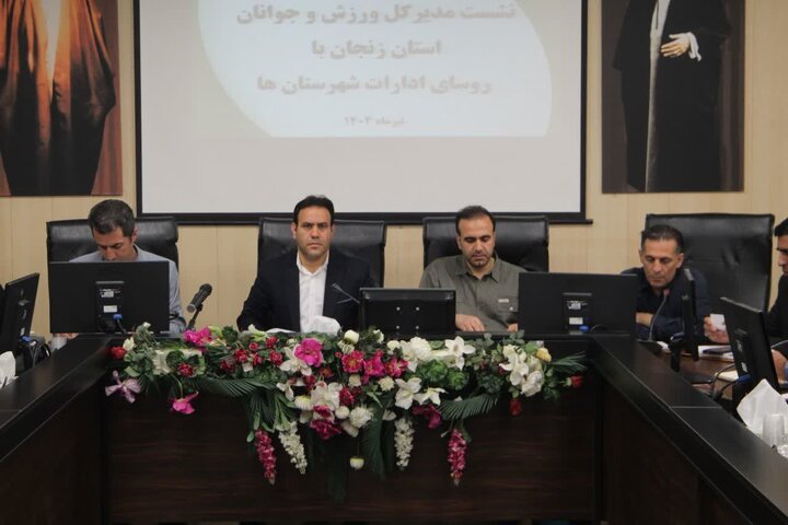 آغاز فعالیت شبکه ایران یاران جوان در زنجان