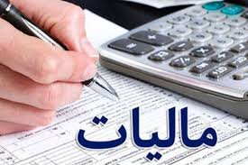بیش از ۷ هزار میلیارد ریال ارزش افزوده به شهرداری ها و دهیاری های استان زنجان پرداخت شد بیش از ۷ هزار میلیارد ریال ارزش افزوده به شهرداری ها و دهیاری های استان زنجان پرداخت شد