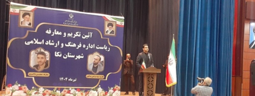 پایتخت ۸ را میپذیریم، مشروط به حضور مشاور فرهنگی مازندران پایتخت ۸ را میپذیریم، مشروط به حضور مشاور فرهنگی مازندران