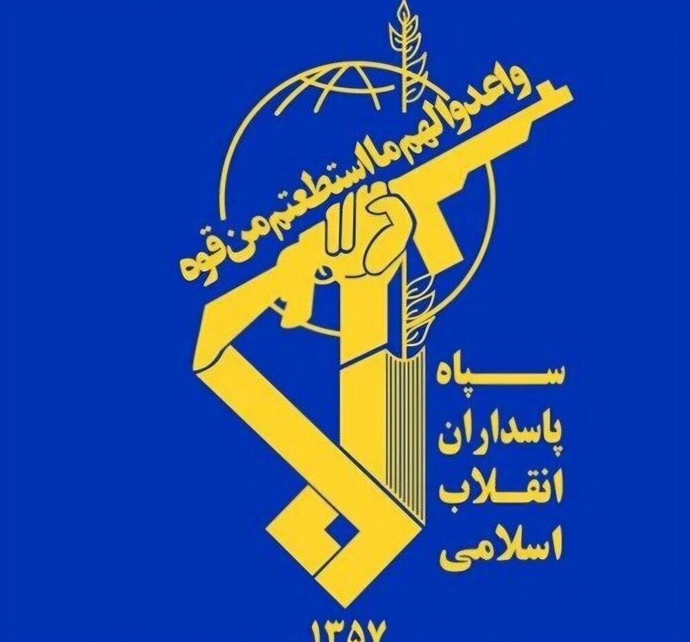 اطلاعیه سپاه کربلا مازندران در خصوص دستگیری عامل تروریستی وابسته به سرویس بیگانه در استان مازندران اطلاعیه سپاه کربلا مازندران در خصوص دستگیری عامل تروریستی وابسته به سرویس بیگانه در استان مازندران