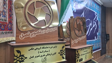 نمایشگاه گروهی عکس مادرانه