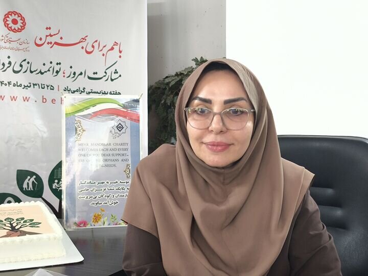 پوشش کامل هزینههای آزمایشهای ژنتیک توسط بهزیستی خراسان جنوبی پوشش کامل هزینههای آزمایشهای ژنتیک توسط بهزیستی خراسان جنوبی