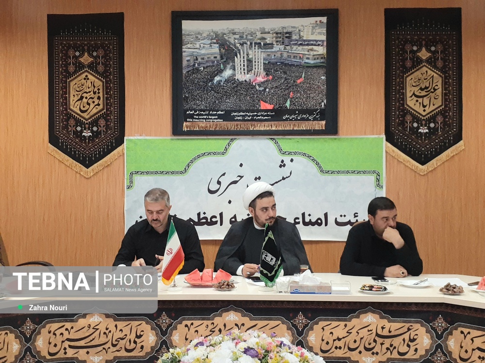 زمینهای حسینیه اعظم در زنجان و مشهد مقدس تا پایان ۱۴۰۴ تعیین تکلیف می شود زمینهای حسینیه اعظم در زنجان و مشهد مقدس تا پایان ۱۴۰۴ تعیین تکلیف می شود