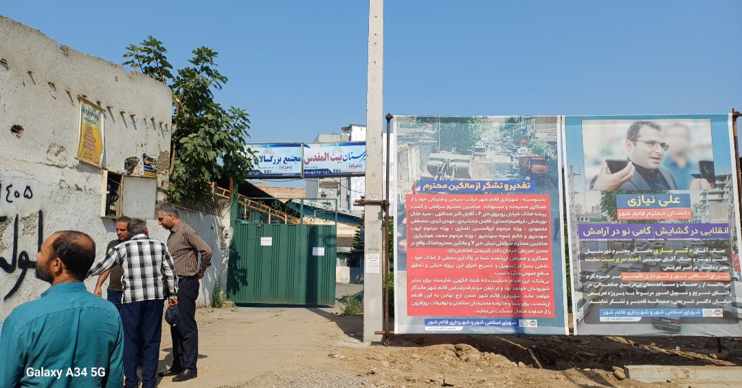 با اقدام شهرداری، خیابان جویبار نفس کشید/افزایش ارزش املاک با بازگشایی معابر